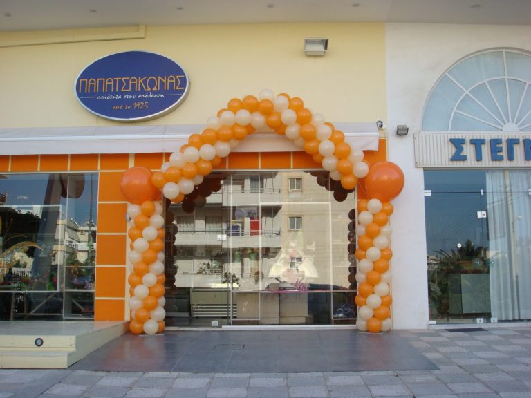 Μπαλόνια Εγκαίνια