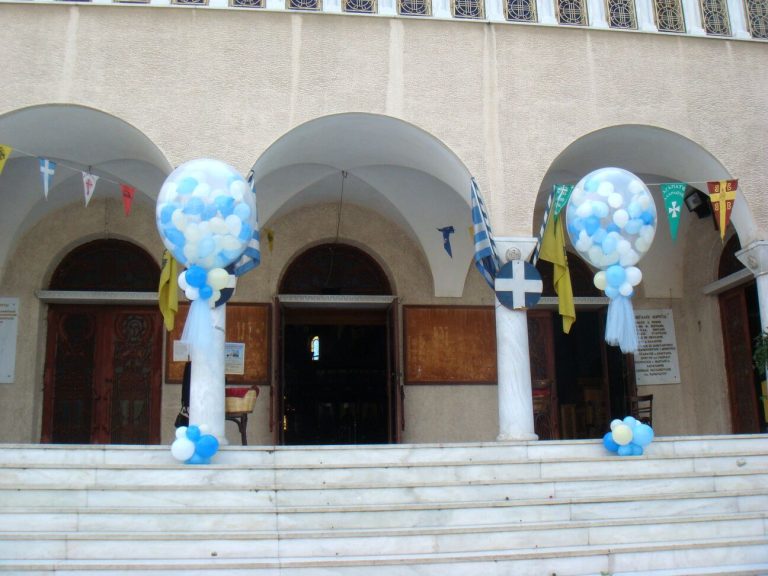 Μπαλόνια Βάφτισης