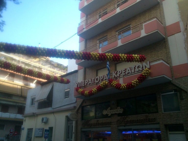 μπαλόνια event