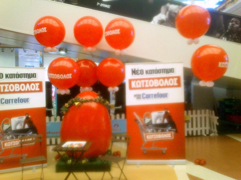 μπαλόνια event