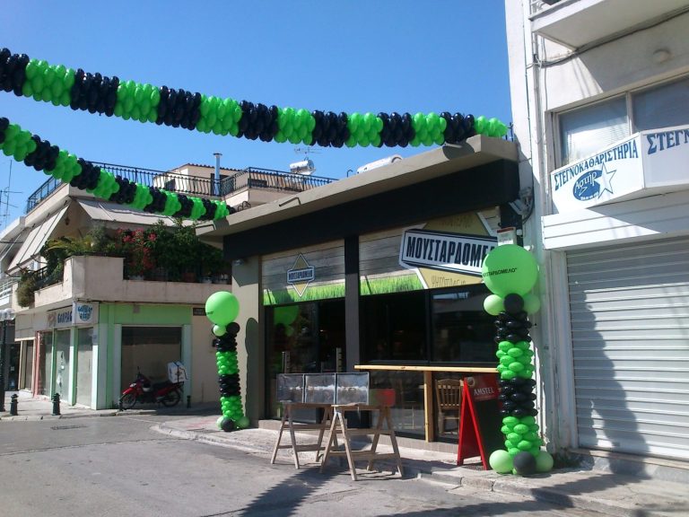 Μπαλόνια Εγκαίνια