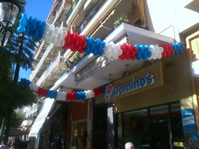 Μπαλόνια Εγκαίνια