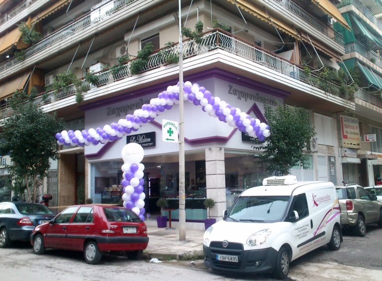Μπαλόνια Εγκαίνια