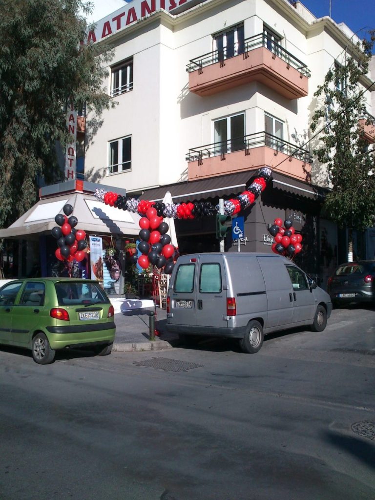 Μπαλόνια Εγκαίνια