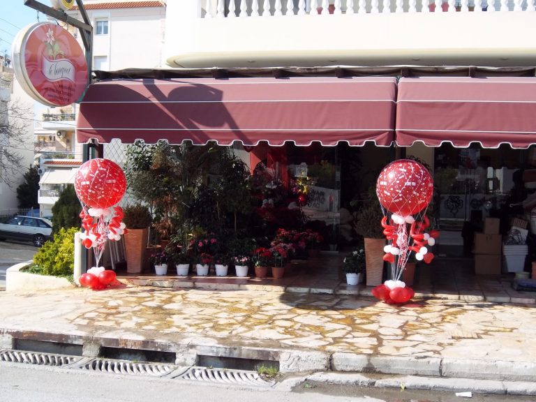 Μπαλόνια Αγίου Βαλεντίνου