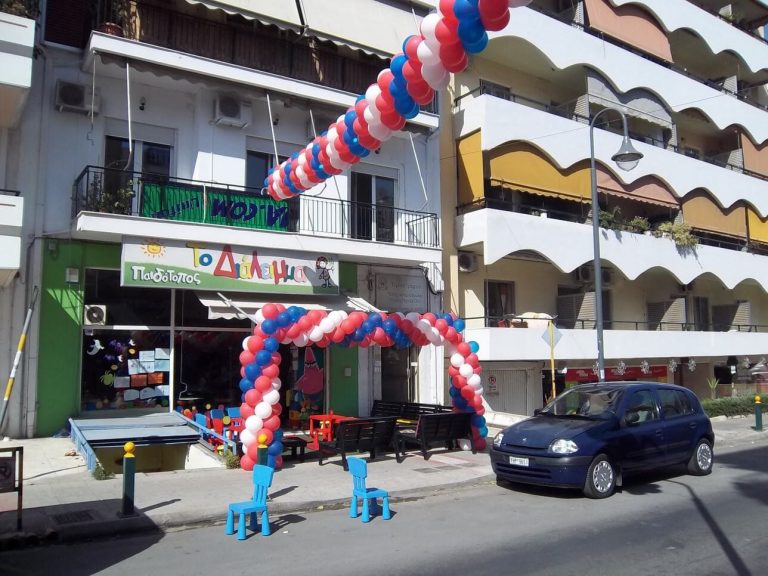 μπαλόνια event