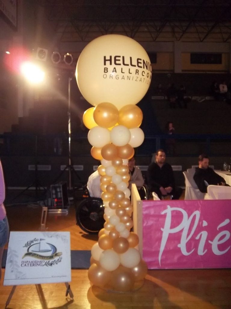 μπαλόνια event